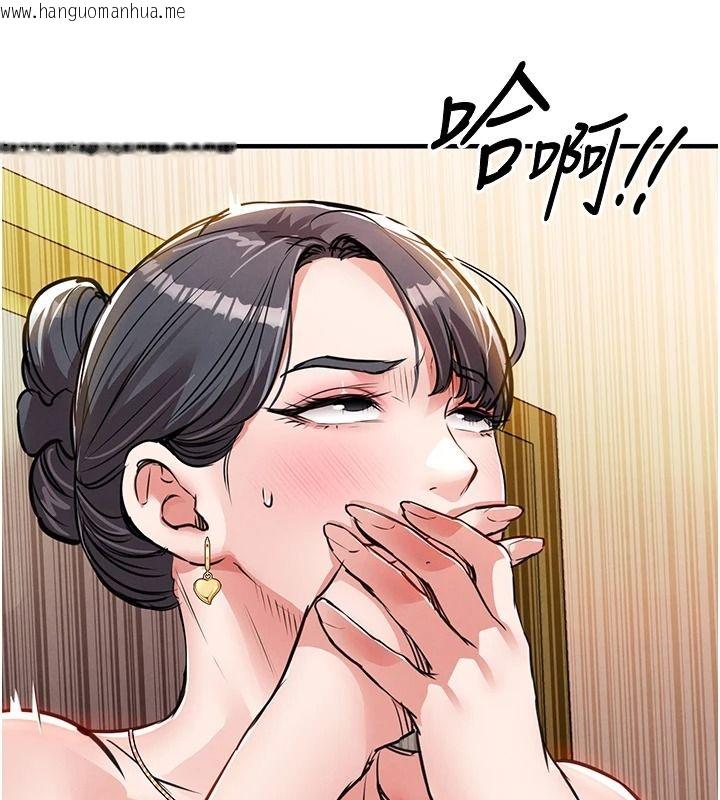 韩国漫画衣锦还乡韩漫_衣锦还乡-第62话-排卵日的体内射精在线免费阅读-韩国漫画-第59张图片