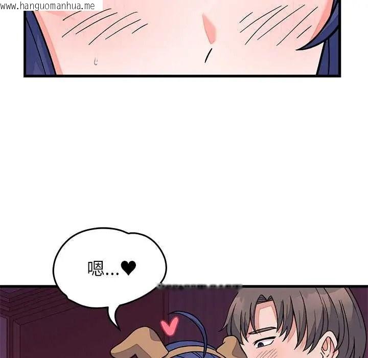 韩国漫画少爷的替身韩漫_少爷的替身-第68话在线免费阅读-韩国漫画-第153张图片