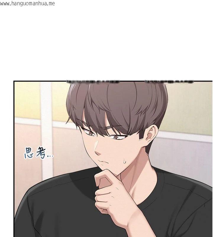 韩国漫画校园成人礼韩漫_校园成人礼-第53话-收到不明私密照!?在线免费阅读-韩国漫画-第88张图片