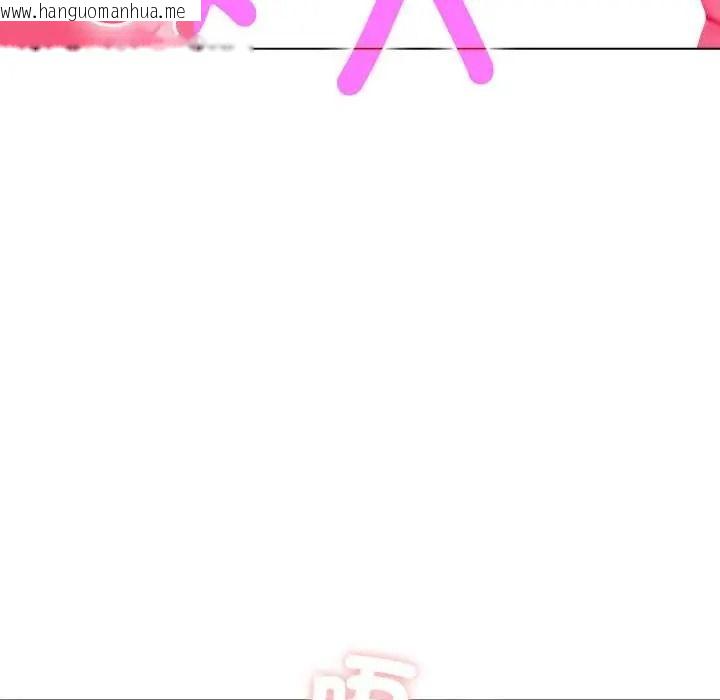 韩国漫画不只是朋友韩漫_不只是朋友-第29话在线免费阅读-韩国漫画-第13张图片