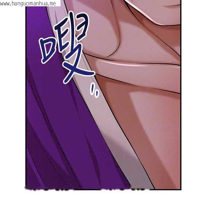 韩国漫画花容湿色:取花点韩漫_花容湿色:取花点-第119话-从未体验过的极乐…在线免费阅读-韩国漫画-第116张图片