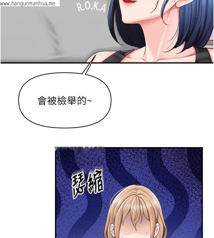 韩国漫画报告女班长:一根突起韩漫_报告女班长:一根突起-第69话-那根真的有这么爽?在线免费阅读-韩国漫画-第9张图片