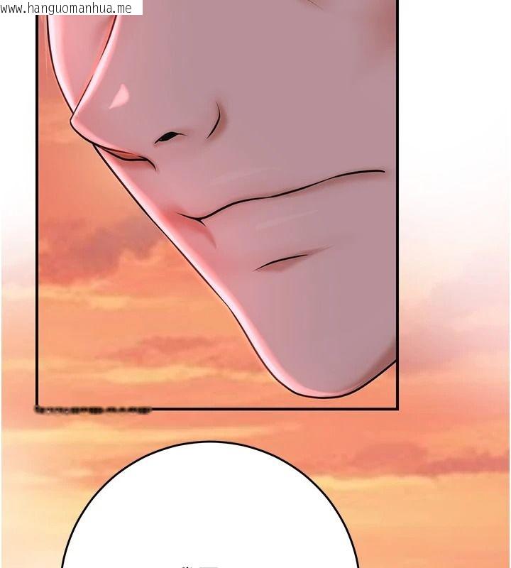 韩国漫画花容湿色:取花点韩漫_花容湿色:取花点-第119话-从未体验过的极乐…在线免费阅读-韩国漫画-第67张图片