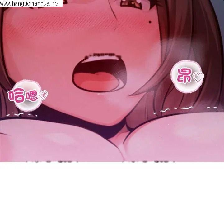 韩国漫画不只是朋友韩漫_不只是朋友-第29话在线免费阅读-韩国漫画-第104张图片