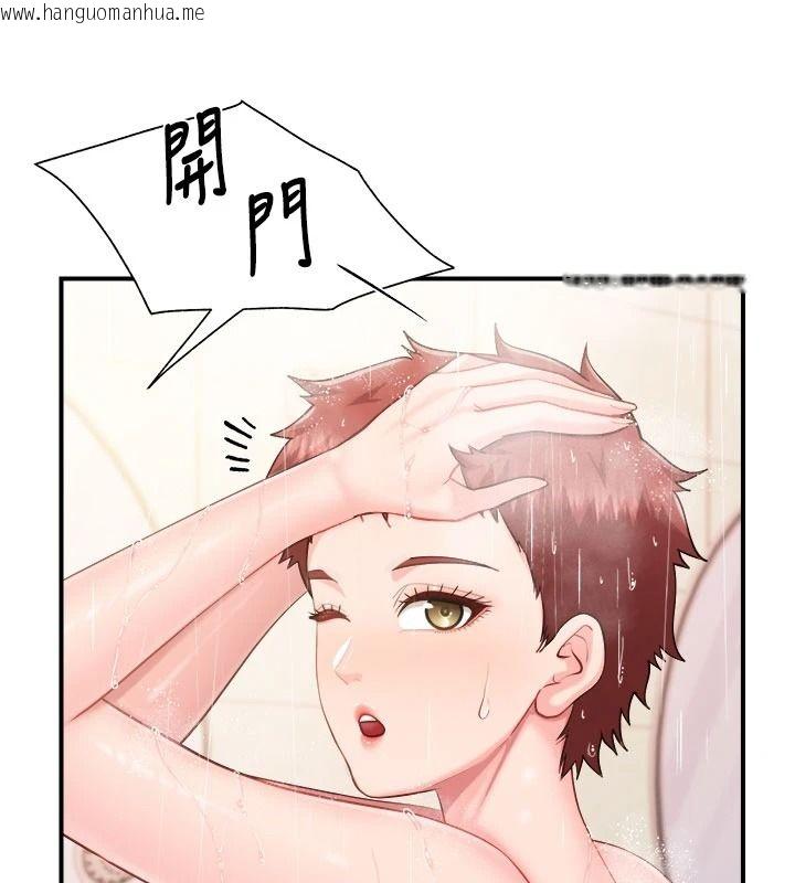 韩国漫画报告女班长:一根突起韩漫_报告女班长:一根突起-第69话-那根真的有这么爽?在线免费阅读-韩国漫画-第31张图片
