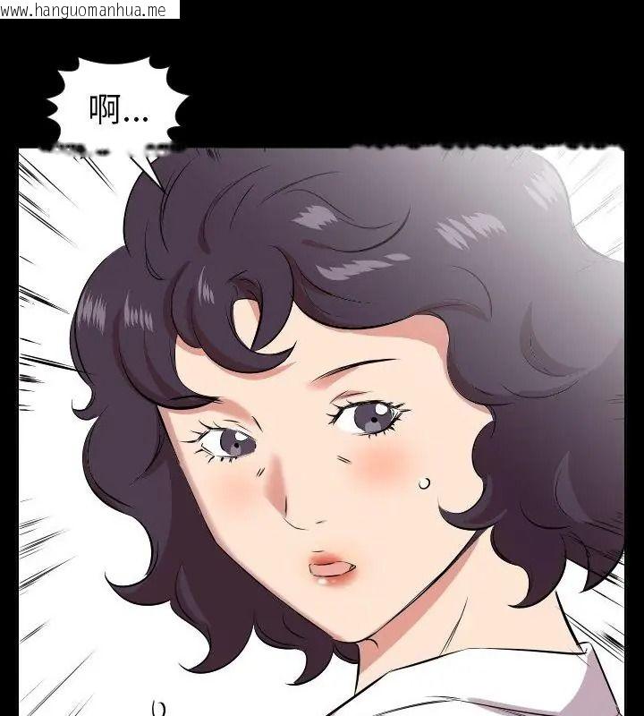 韩国漫画熟男第二春韩漫_熟男第二春-第24话在线免费阅读-韩国漫画-第1张图片