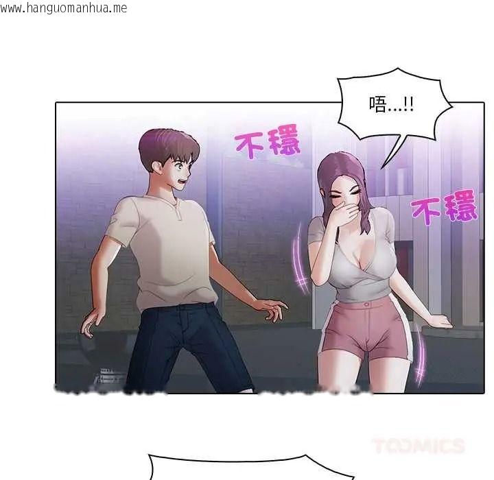 韩国漫画当时间静止后韩漫_当时间静止后-第12话在线免费阅读-韩国漫画-第38张图片