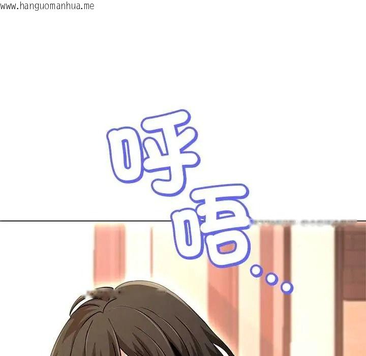 韩国漫画黑帮千金养成记/刺龙刺凤的女友韩漫_黑帮千金养成记/刺龙刺凤的女友-第42话在线免费阅读-韩国漫画-第228张图片