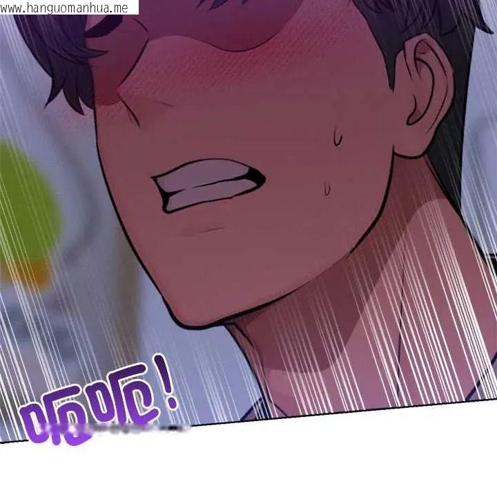 韩国漫画不只是朋友韩漫_不只是朋友-第29话在线免费阅读-韩国漫画-第149张图片