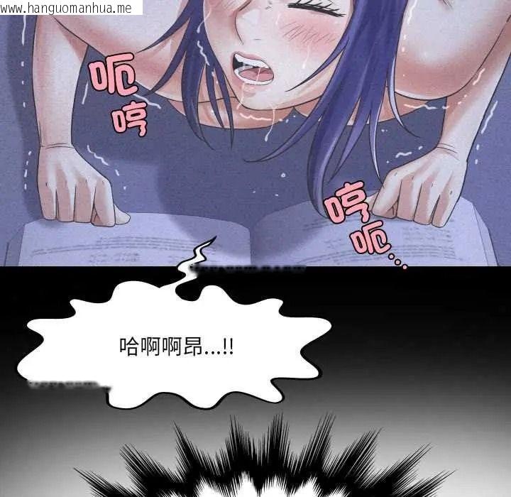 韩国漫画房间里的心跳/有她的小套房韩漫_房间里的心跳/有她的小套房-第50话在线免费阅读-韩国漫画-第62张图片