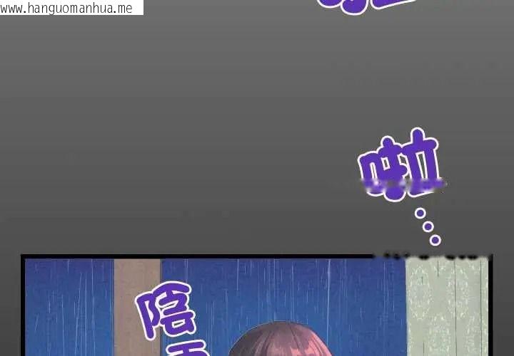 韩国漫画房间里的心跳/有她的小套房韩漫_房间里的心跳/有她的小套房-第50话在线免费阅读-韩国漫画-第4张图片