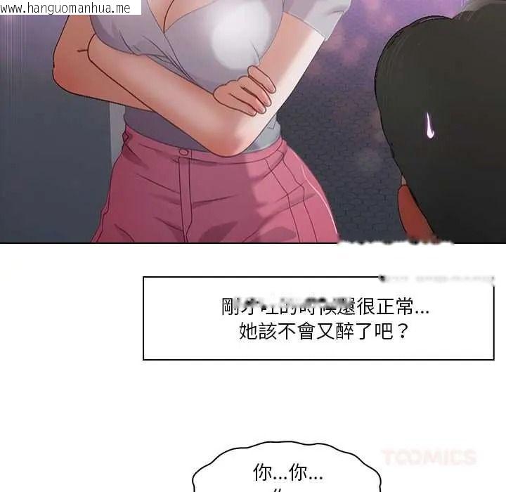韩国漫画当时间静止后韩漫_当时间静止后-第12话在线免费阅读-韩国漫画-第62张图片
