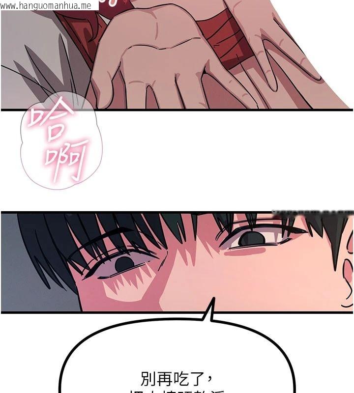 韩国漫画恶次人生韩漫_恶次人生-第72话-淫荡的疯女人在线免费阅读-韩国漫画-第49张图片