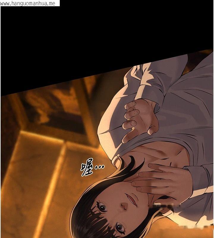 韩国漫画义父韩漫_义父-第34话-狼群中的小绵羊在线免费阅读-韩国漫画-第166张图片