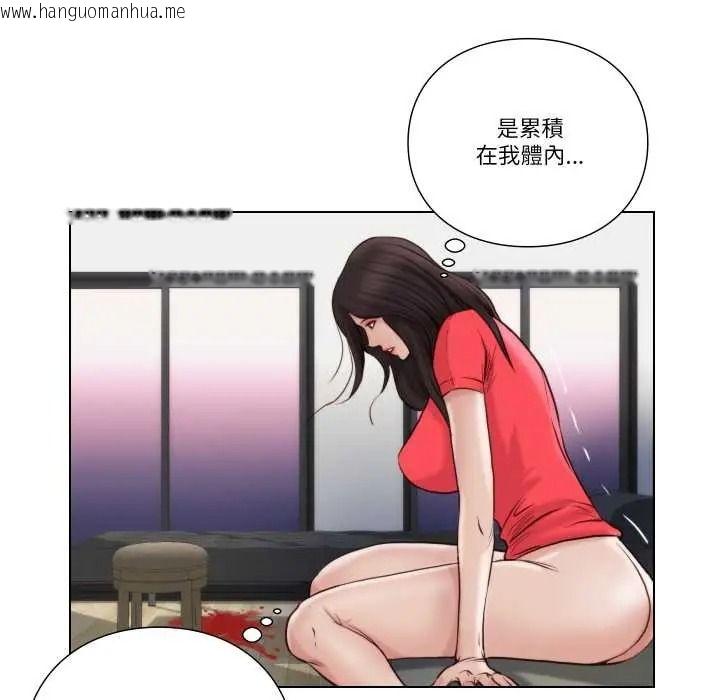 韩国漫画如果还有明天？韩漫_如果还有明天？-第25话在线免费阅读-韩国漫画-第37张图片