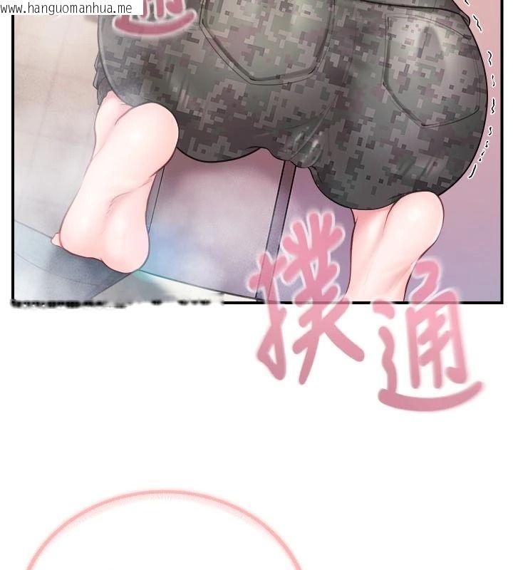 韩国漫画报告女班长:一根突起韩漫_报告女班长:一根突起-第69话-那根真的有这么爽?在线免费阅读-韩国漫画-第103张图片