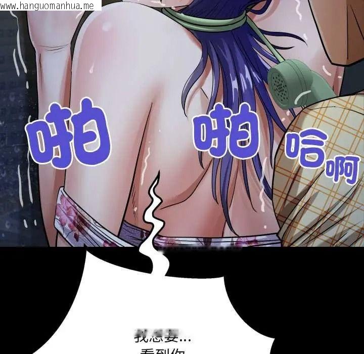 韩国漫画房间里的心跳/有她的小套房韩漫_房间里的心跳/有她的小套房-第50话在线免费阅读-韩国漫画-第83张图片