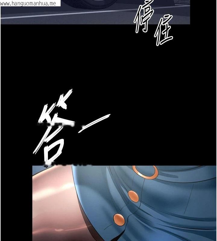 韩国漫画越线咨询韩漫_越线咨询-第38话-我要留下来玩3P在线免费阅读-韩国漫画-第2张图片
