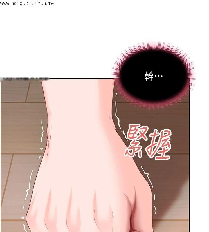 韩国漫画太妹硬闯成人界韩漫_太妹硬闯成人界-第48话-到床上玩点刺激的在线免费阅读-韩国漫画-第118张图片