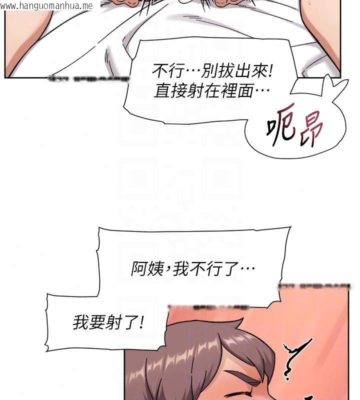 韩国漫画深层洁净达人韩漫_深层洁净达人-第79话-分不清是淫水还精液在线免费阅读-韩国漫画-第41张图片