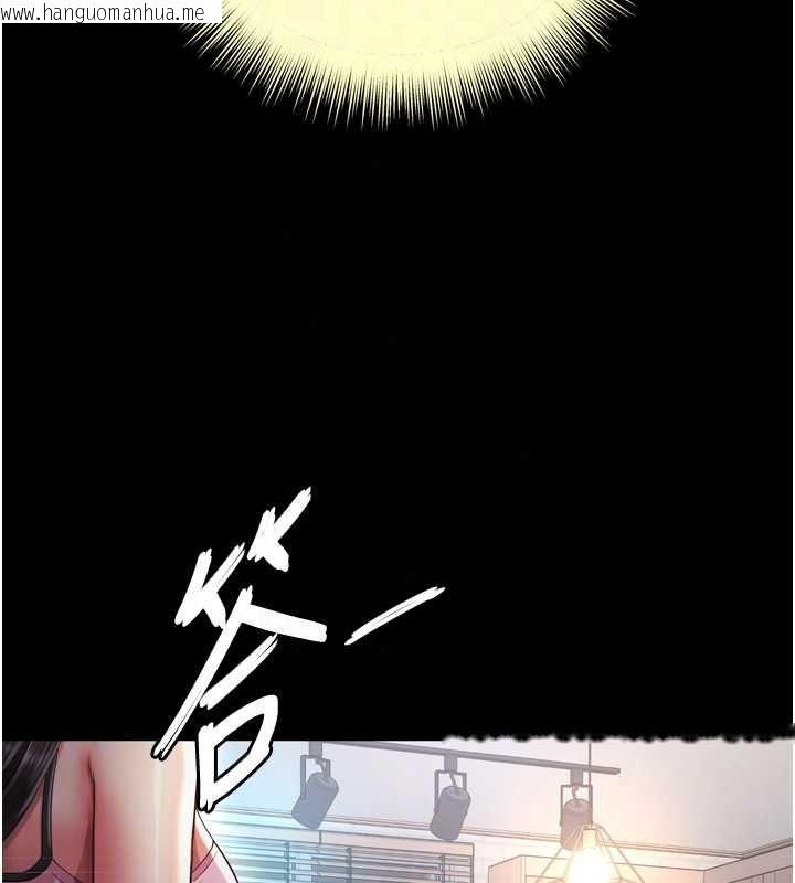 韩国漫画越线咨询韩漫_越线咨询-第38话-我要留下来玩3P在线免费阅读-韩国漫画-第43张图片
