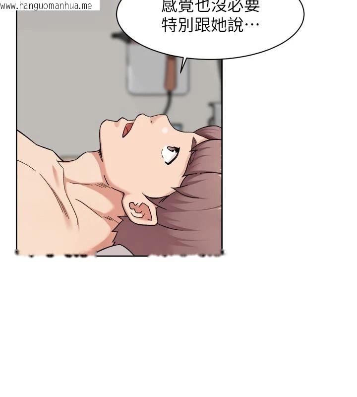 韩国漫画深层洁净达人韩漫_深层洁净达人-第79话-分不清是淫水还精液在线免费阅读-韩国漫画-第76张图片