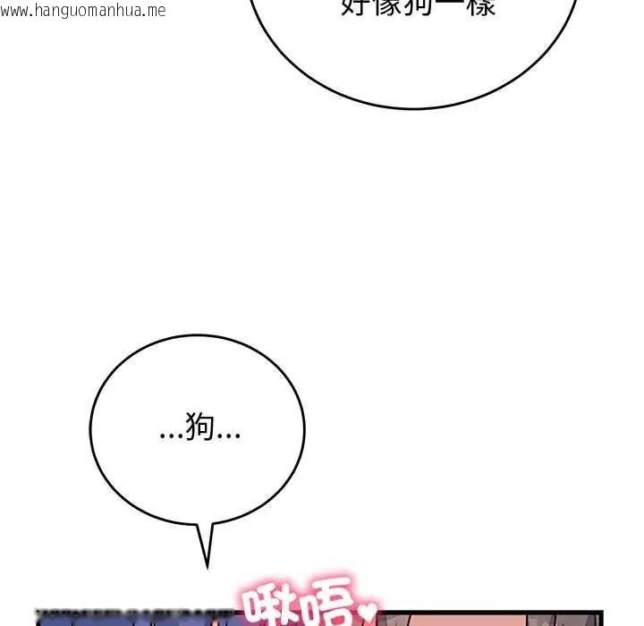 韩国漫画少爷的替身韩漫_少爷的替身-第68话在线免费阅读-韩国漫画-第41张图片