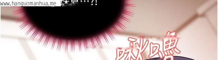 韩国漫画太妹硬闯成人界韩漫_太妹硬闯成人界-第48话-到床上玩点刺激的在线免费阅读-韩国漫画-第104张图片