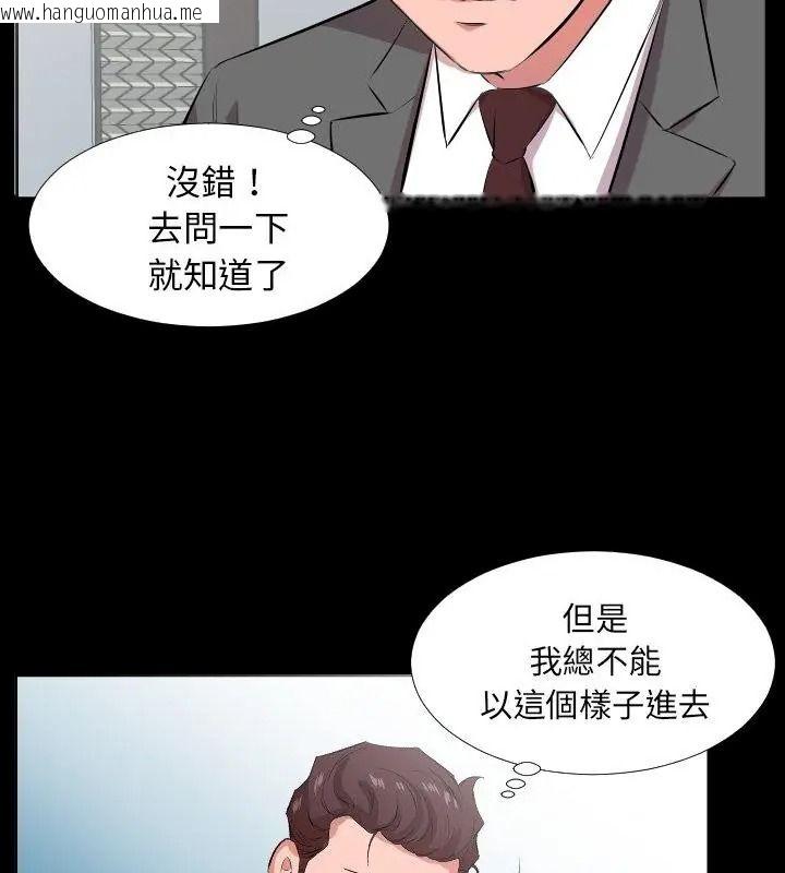 韩国漫画熟男第二春韩漫_熟男第二春-第24话在线免费阅读-韩国漫画-第19张图片