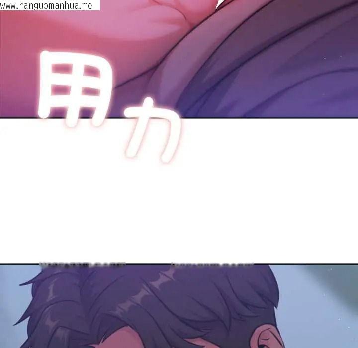 韩国漫画不只是朋友韩漫_不只是朋友-第29话在线免费阅读-韩国漫画-第106张图片