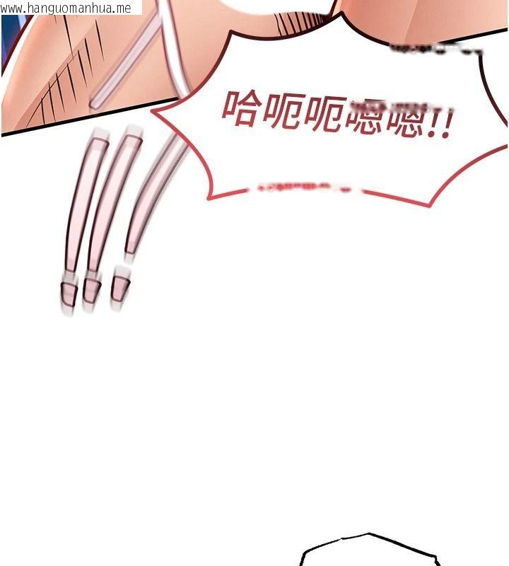 韩国漫画衣锦还乡韩漫_衣锦还乡-第62话-排卵日的体内射精在线免费阅读-韩国漫画-第122张图片