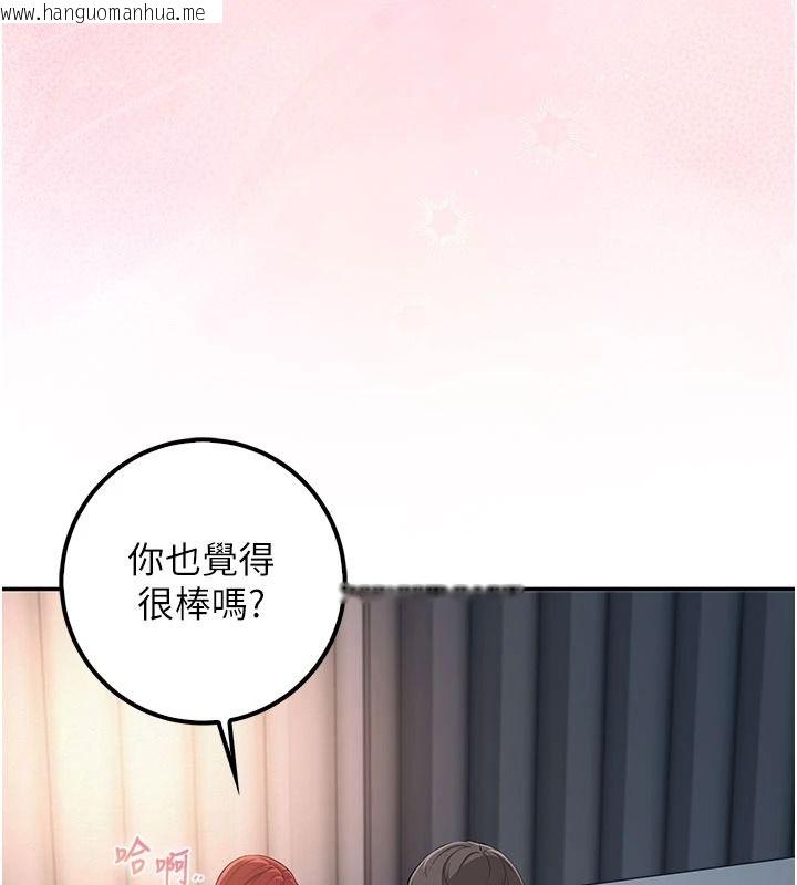 韩国漫画校园成人礼韩漫_校园成人礼-第53话-收到不明私密照!?在线免费阅读-韩国漫画-第7张图片
