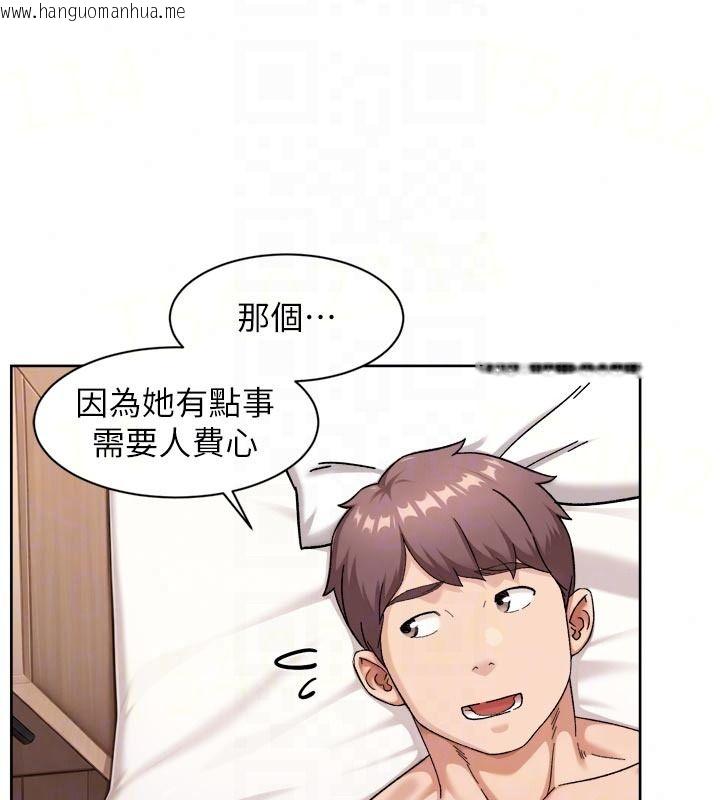 韩国漫画深层洁净达人韩漫_深层洁净达人-第79话-分不清是淫水还精液在线免费阅读-韩国漫画-第69张图片