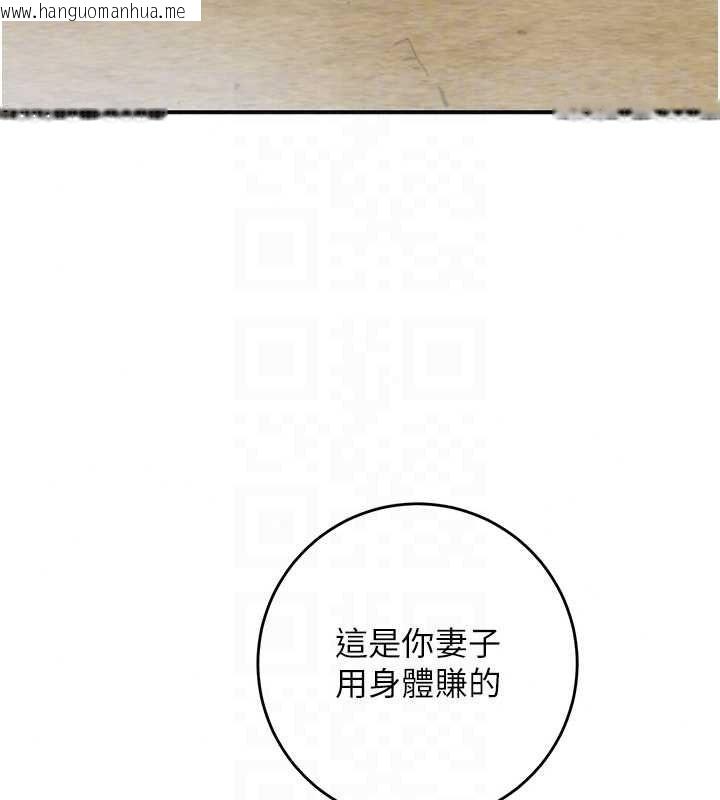韩国漫画花容湿色:取花点韩漫_花容湿色:取花点-第119话-从未体验过的极乐…在线免费阅读-韩国漫画-第48张图片