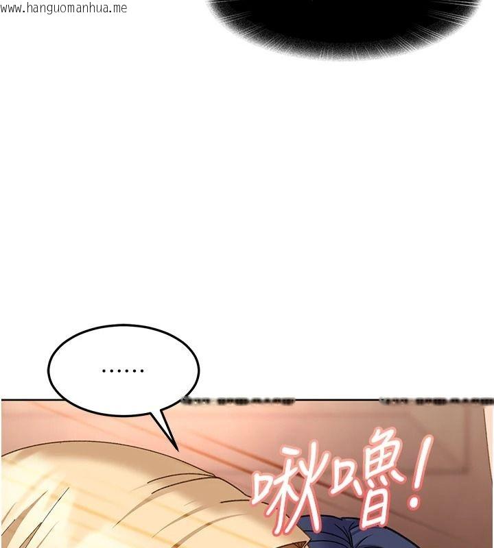 韩国漫画太妹硬闯成人界韩漫_太妹硬闯成人界-第48话-到床上玩点刺激的在线免费阅读-韩国漫画-第48张图片