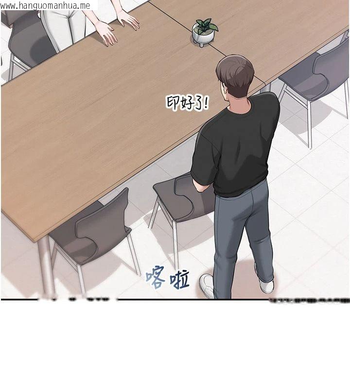 韩国漫画校园成人礼韩漫_校园成人礼-第53话-收到不明私密照!?在线免费阅读-韩国漫画-第69张图片