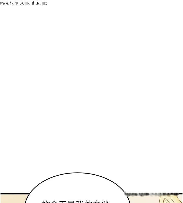 韩国漫画衣锦还乡韩漫_衣锦还乡-第62话-排卵日的体内射精在线免费阅读-韩国漫画-第9张图片
