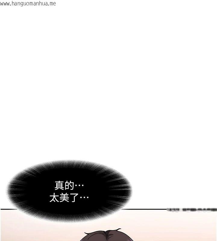 韩国漫画太妹硬闯成人界韩漫_太妹硬闯成人界-第48话-到床上玩点刺激的在线免费阅读-韩国漫画-第145张图片
