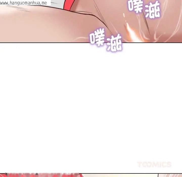 韩国漫画如果还有明天？韩漫_如果还有明天？-第25话在线免费阅读-韩国漫画-第10张图片