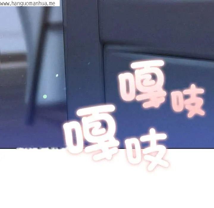 韩国漫画不只是朋友韩漫_不只是朋友-第29话在线免费阅读-韩国漫画-第50张图片