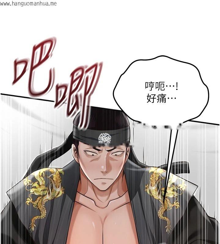 韩国漫画花容湿色:取花点韩漫_花容湿色:取花点-第119话-从未体验过的极乐…在线免费阅读-韩国漫画-第19张图片