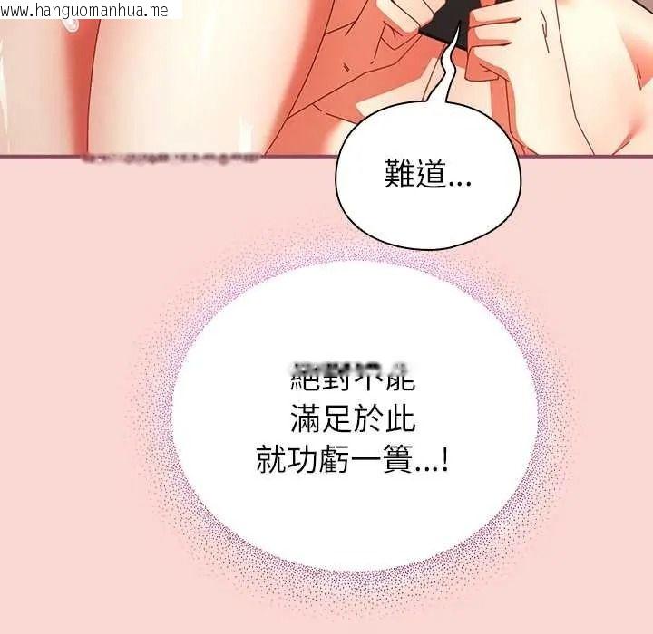 韩国漫画硬也要拍完韩漫_硬也要拍完-第56话在线免费阅读-韩国漫画-第71张图片