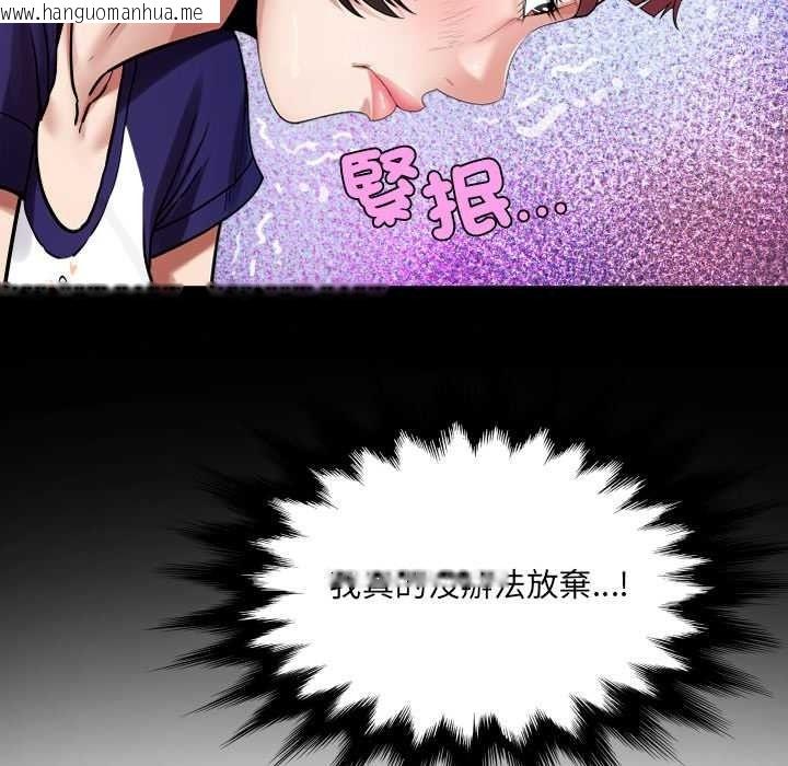 韩国漫画房间里的心跳/有她的小套房韩漫_房间里的心跳/有她的小套房-第50话在线免费阅读-韩国漫画-第31张图片