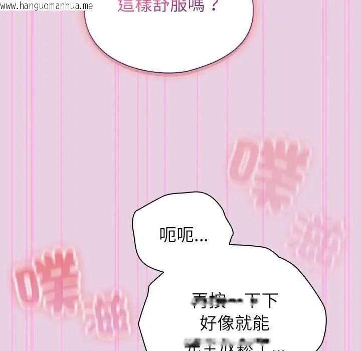 韩国漫画硬也要拍完韩漫_硬也要拍完-第56话在线免费阅读-韩国漫画-第83张图片