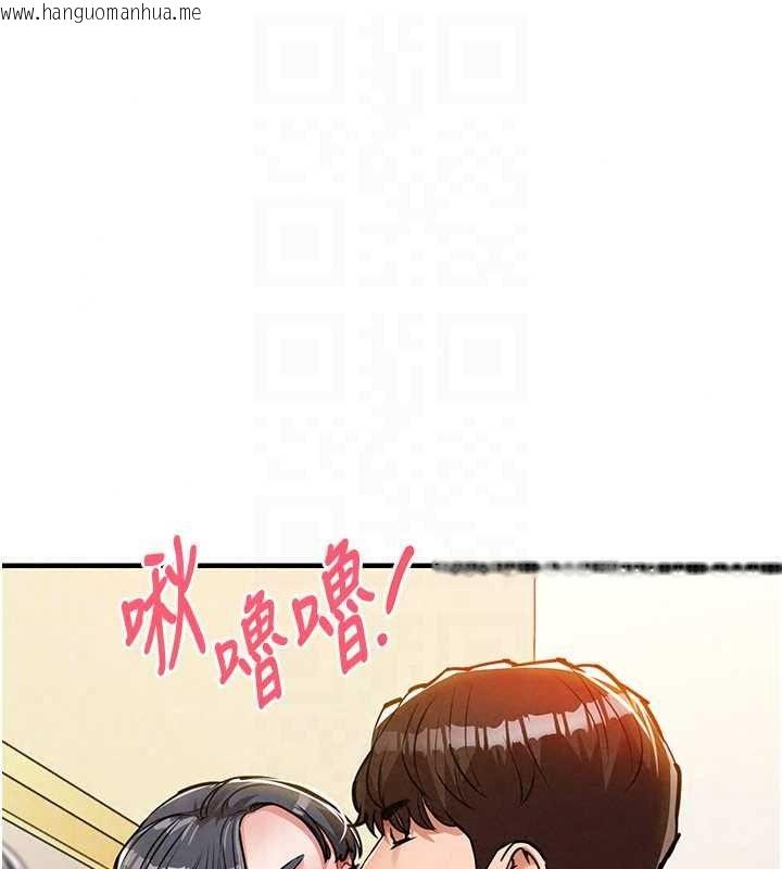 韩国漫画衣锦还乡韩漫_衣锦还乡-第62话-排卵日的体内射精在线免费阅读-韩国漫画-第25张图片