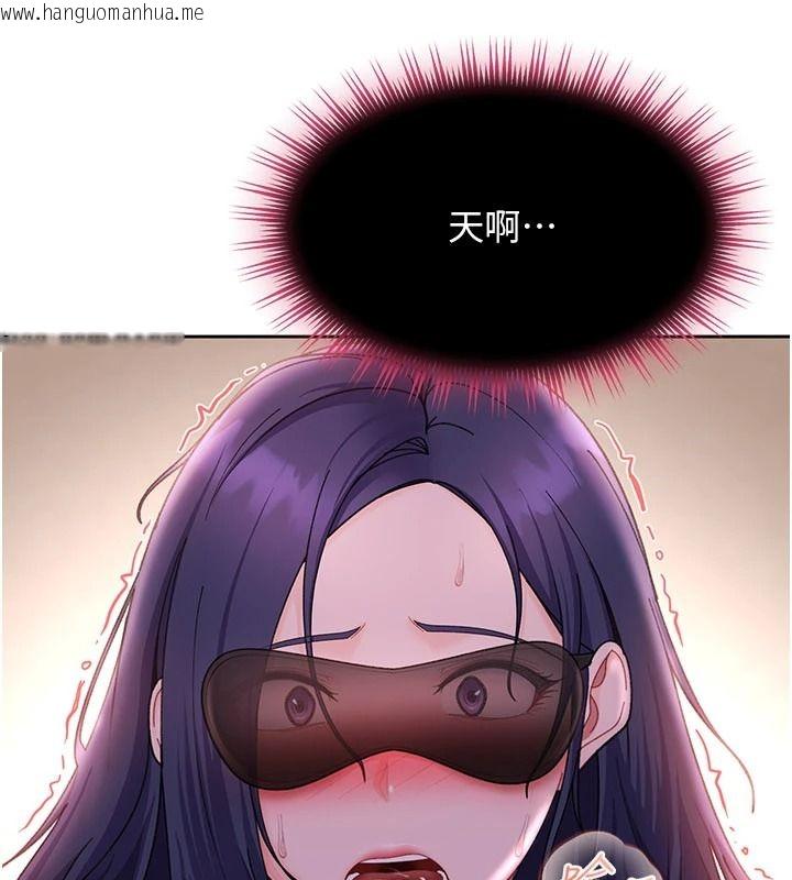 韩国漫画太妹硬闯成人界韩漫_太妹硬闯成人界-第48话-到床上玩点刺激的在线免费阅读-韩国漫画-第114张图片