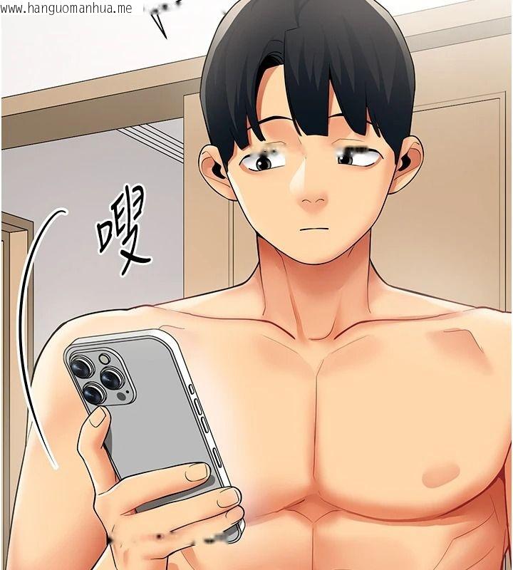 韩国漫画女同事太犯规韩漫_女同事太犯规-第42话-谢谢主人的调教在线免费阅读-韩国漫画-第108张图片