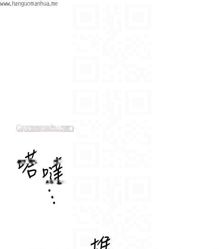 韩国漫画花容湿色:取花点韩漫_花容湿色:取花点-第119话-从未体验过的极乐…在线免费阅读-韩国漫画-第105张图片