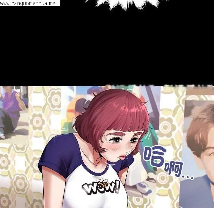 韩国漫画房间里的心跳/有她的小套房韩漫_房间里的心跳/有她的小套房-第50话在线免费阅读-韩国漫画-第26张图片