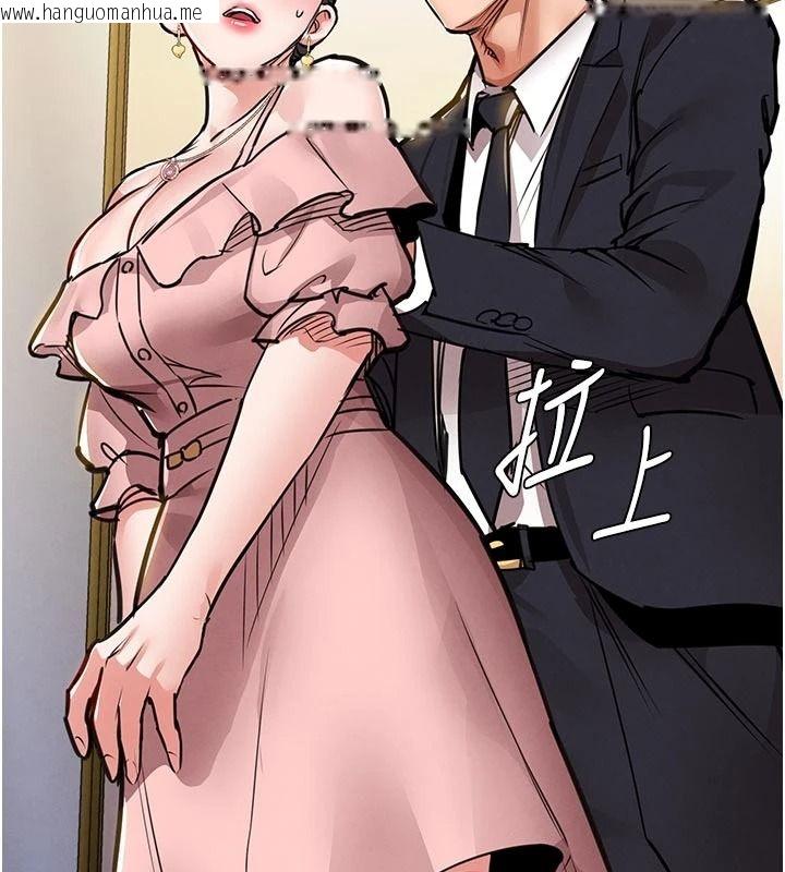 韩国漫画衣锦还乡韩漫_衣锦还乡-第62话-排卵日的体内射精在线免费阅读-韩国漫画-第2张图片
